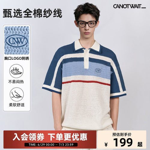 陈伟霆套装CANOTWAIT_复古休闲POLO翻领针织短袖抽绳短裤夏季全棉