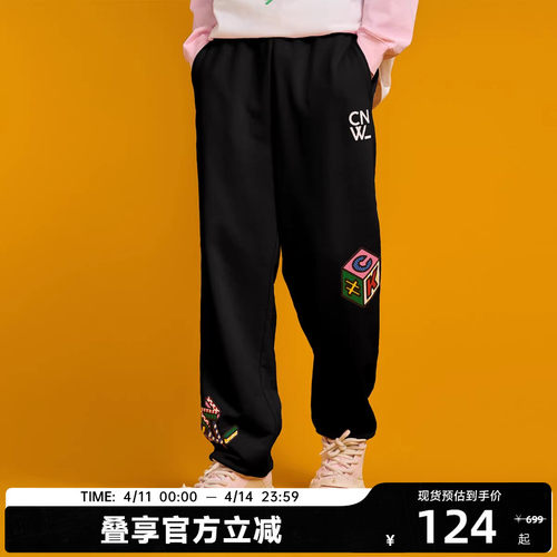 CANOTWAIT艺术家LOGO印花长裤