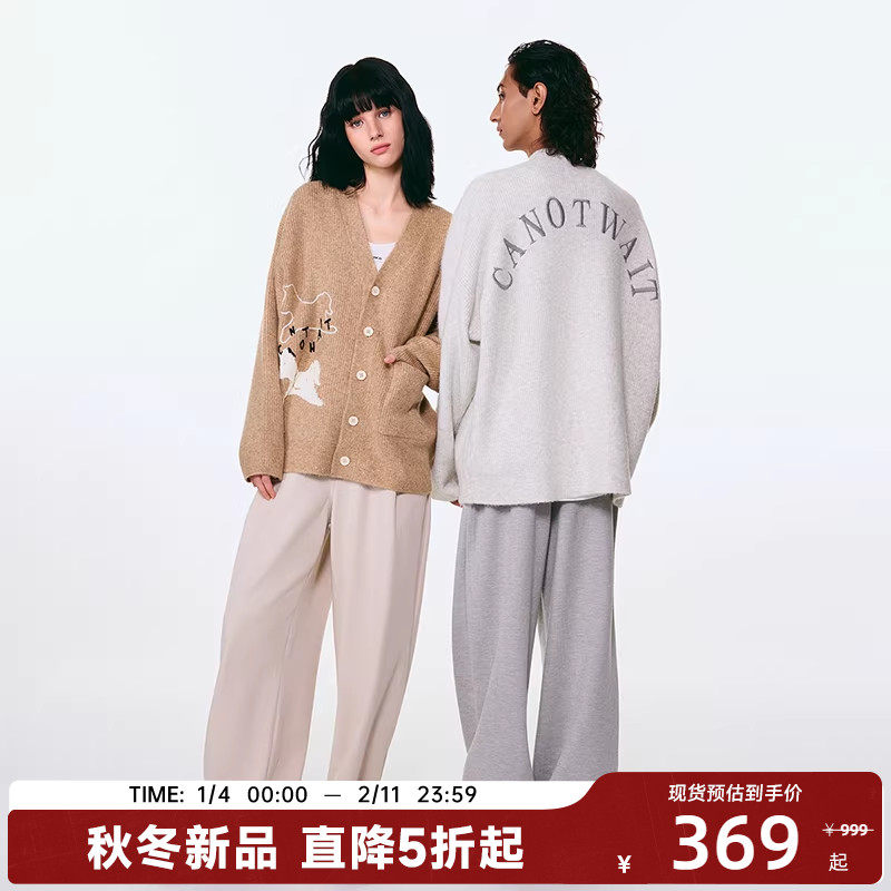 CANOTWAIT童话梦游世界小马提花毛衣开衫男女秋冬休闲百搭新品潮