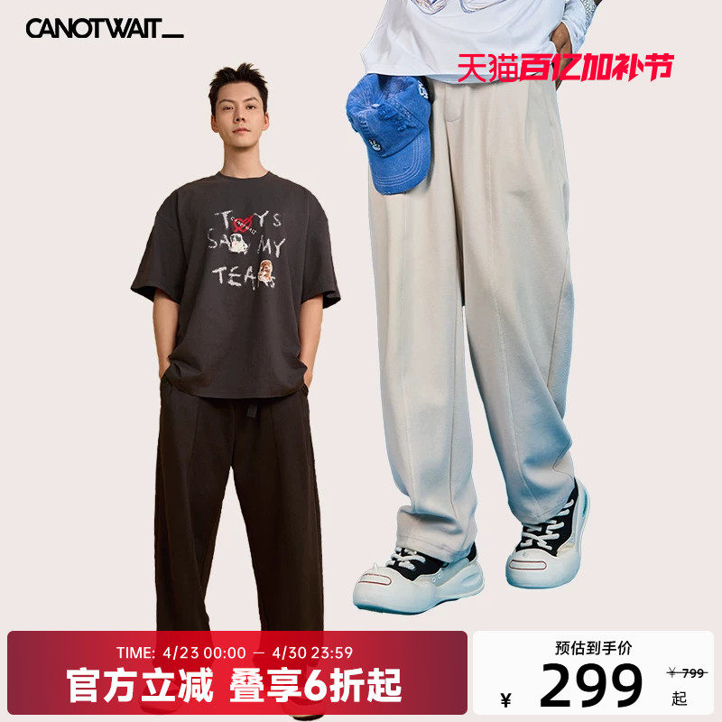 【陈伟霆同款】canotwait机能卡扣阔腿裤休闲裤男女长裤子秋冬