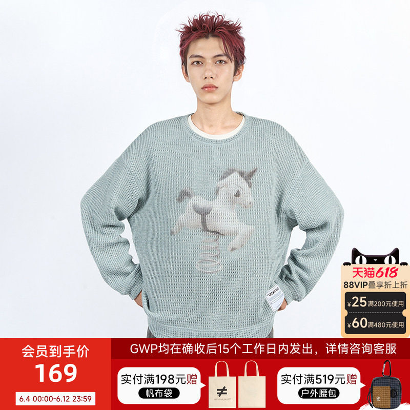 【新品】陈伟霆CANOTWAIT童话梦游世界小马针织肌理感圆领卫衣男