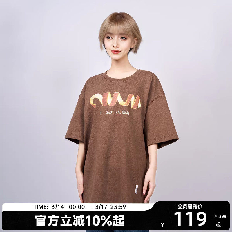 【陈伟霆】CANOTWAIT橘子皮发泡印花短袖T恤夏季新品休闲宽