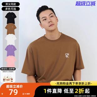 LOGO多色圓領短袖 陳偉霆同款 CANOTWAIT純棉經典 新品 T恤夏季