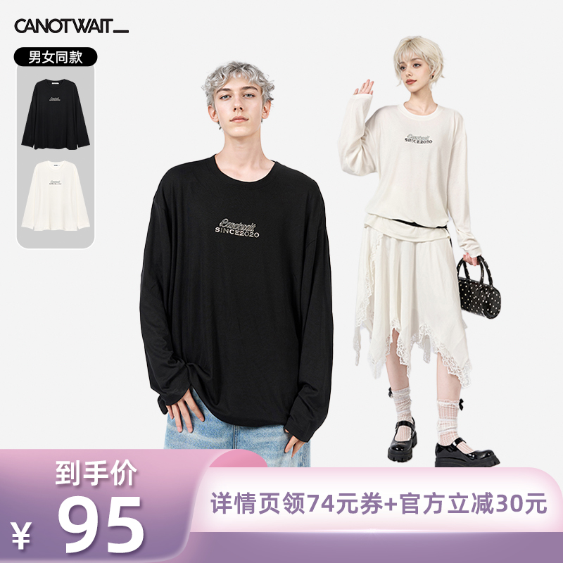 【所有姐姐的衣橱直播间】CANOTWAIT长袖打底衫长t秋冬基础男女秋 - 封面