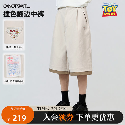 陈伟霆短裤CNW迪士尼玩具总动员系列美式复古中短裤夏季户外舒适