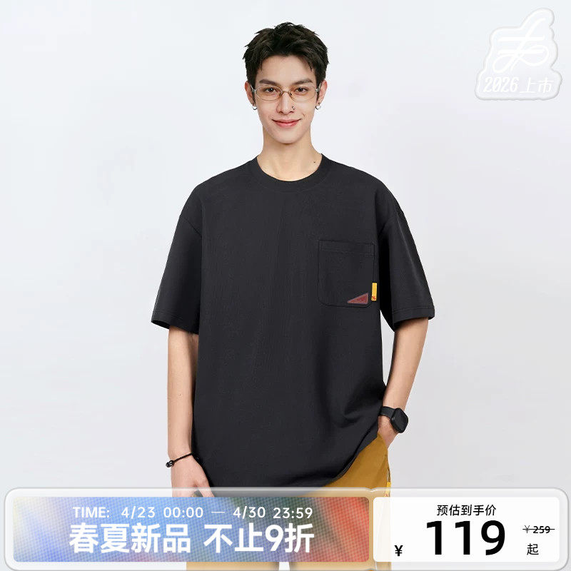 陈伟霆短袖TCANOTWAIT_凉感抗菌防螨口袋短袖T恤夏季简约休闲透气