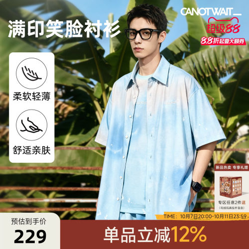 陈伟霆SMILEY联名满印笑脸短袖