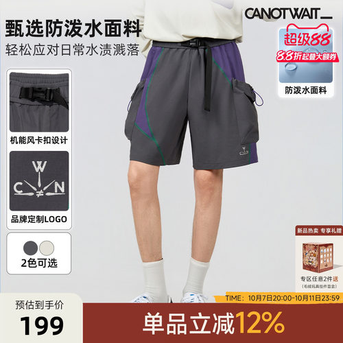 【新品】陈伟霆短裤CANOTWAIT防泼水机能卡扣工装夏透气宽松裤子