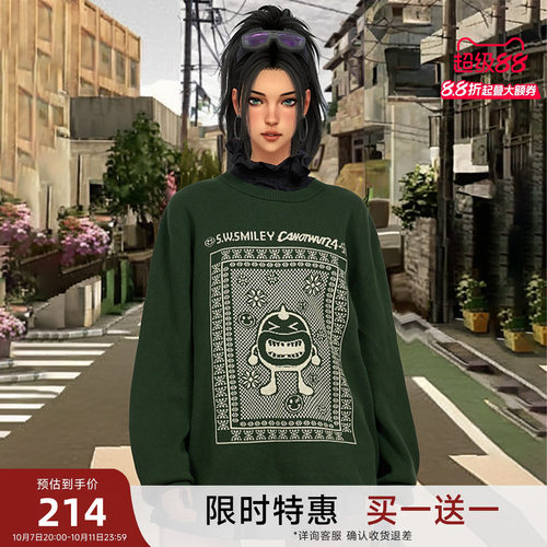 【买1送1】陈伟霆CANOTWAIT S.W.SMILEY联名系列食蝇仔套头毛衣百