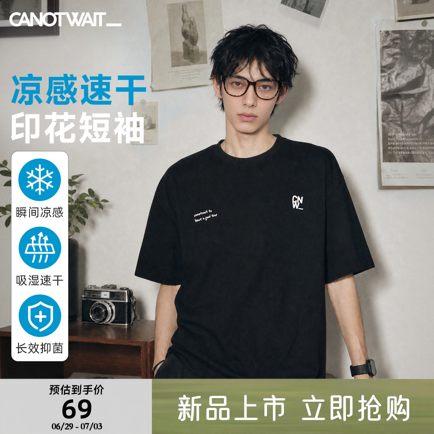 CANOTWAIT速干凉感抗菌印花T恤