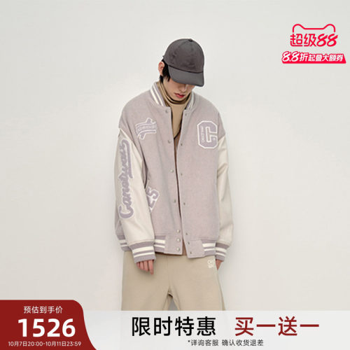 陈伟霆CANOTWAIT美式毛呢棒球服
