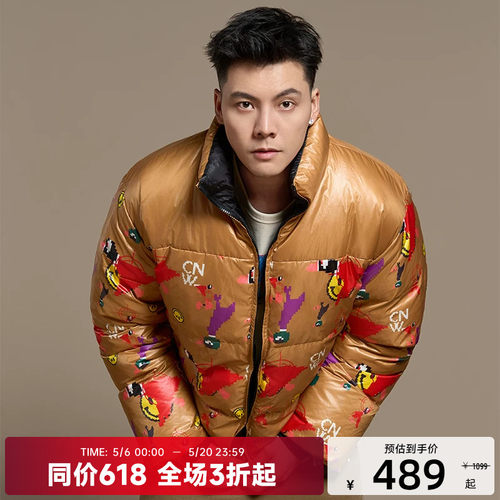 CANOTWAIT一衣两穿可双面穿