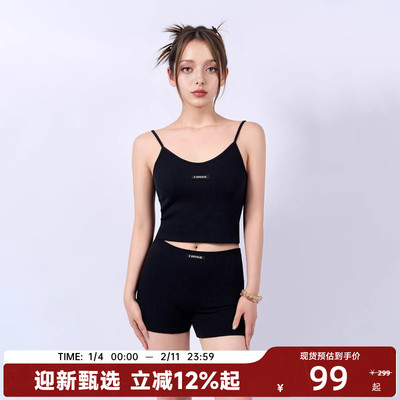 【陈伟霆】CANOTWAIT athome系列抗菌休闲内衣套装女士瑜伽居家夏