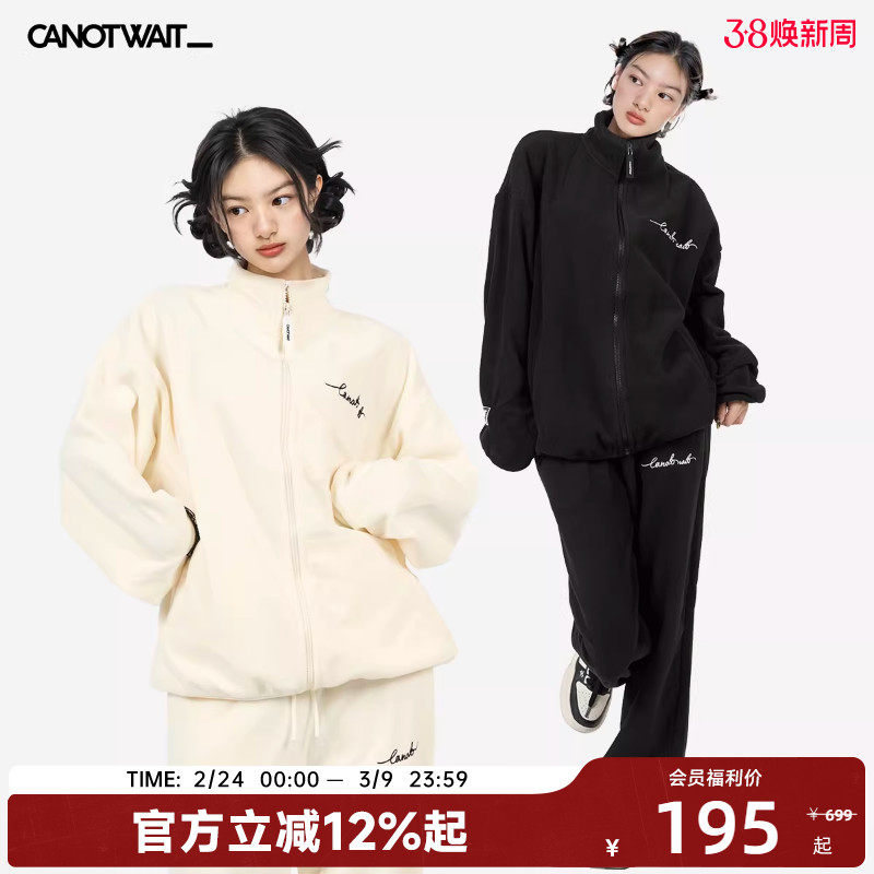 CANOTWAIT摇粒绒套装秋季家居服199元