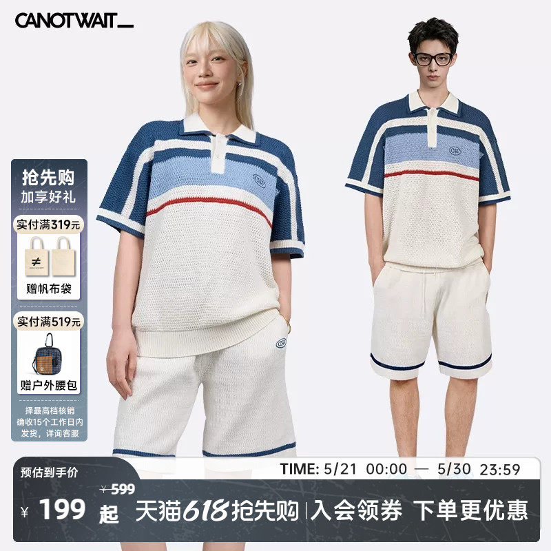 陈伟霆套装CANOTWAIT_复古休闲POLO翻领针织短袖抽绳短裤夏季全棉