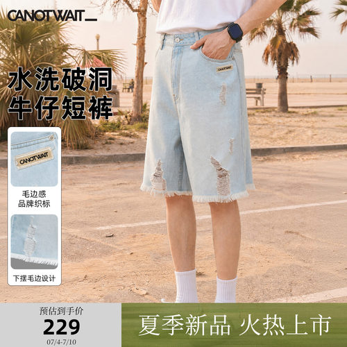 陈伟霆短裤CANOTWAIT_水洗做旧破洞休闲牛仔夏季潮流百搭毛边短裤
