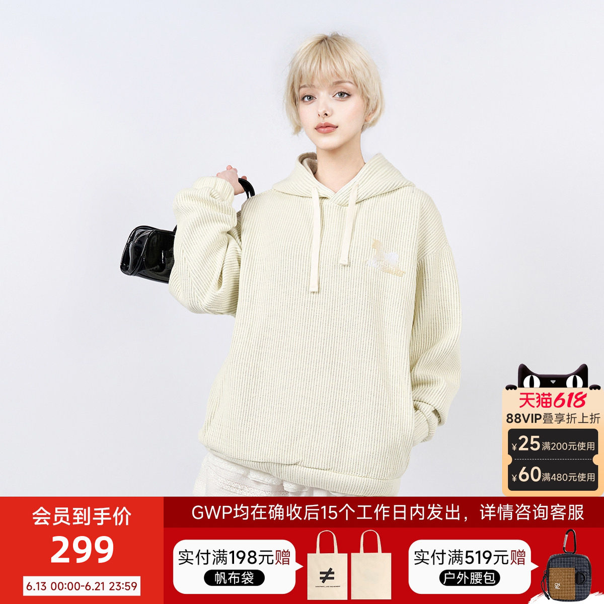 【陈伟霆】CANOTWAIT彩虹系列复古木马连帽针织帽衫