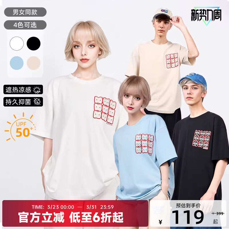 【陈伟霆】CANOTWAIT苹果刺绣口袋短袖T恤凉感夏季2025男女款防晒