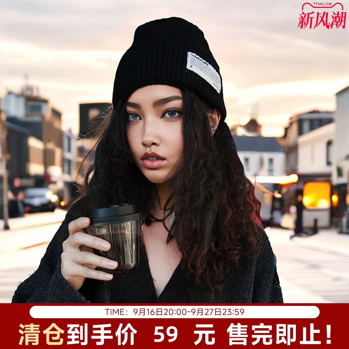 CANOTWAIT斜纹编织侧标绒线帽图片