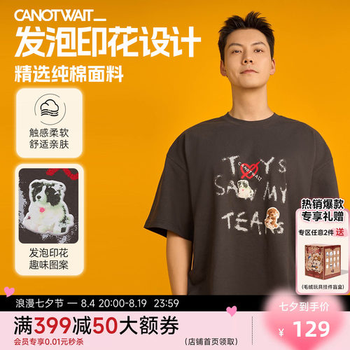 陈伟霆同款小狗男士短袖T恤纯棉