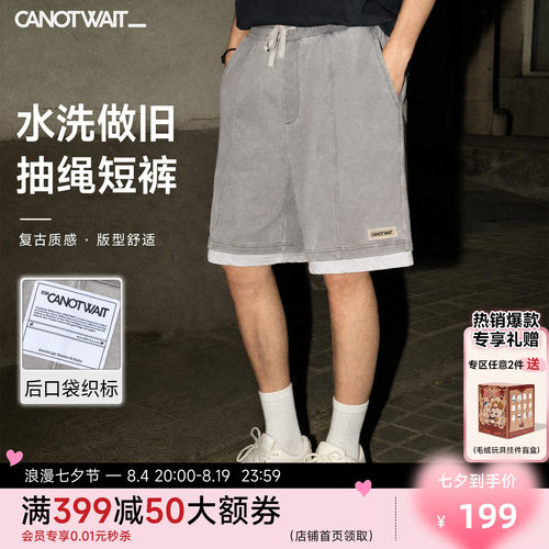 陈伟霆CANOTWAIT_水洗做旧短裤