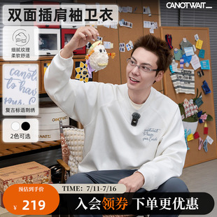 陈伟霆同款CANOTWAIT_字母刺绣套头卫衣长款卫裤春秋宽松休闲舒适