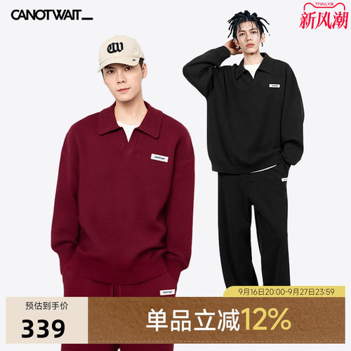 【新品套装】CANOTWAIT athome系列经典LOGO毛衣休闲套装男女冬季