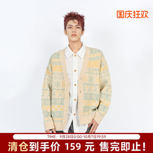 【清货】陈伟霆CANOTWAIT费尔岛提花开衫毛衣秋冬新品针织衫外套