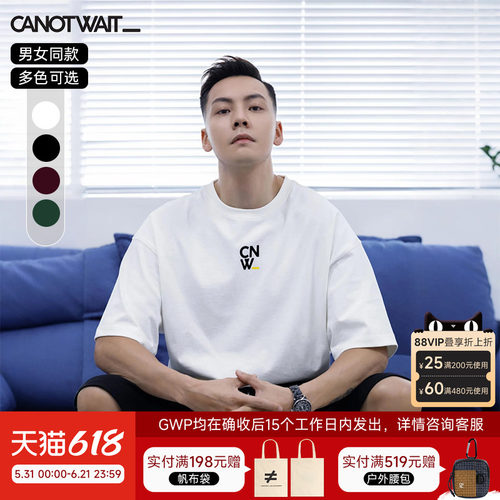 陈伟霆同款CANOTWAIT字母T恤