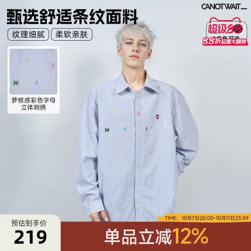 【明星同款】陈伟霆CANOTWAIT彩色字母条纹长袖衬衫男女秋冬外套