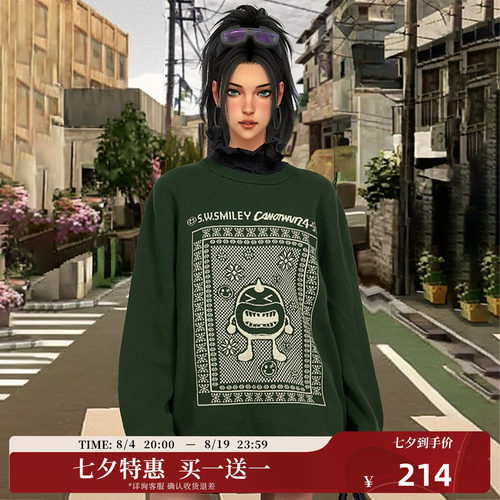 【买1送1】陈伟霆CANOTWAIT S.W.SMILEY联名系列食蝇仔套头毛衣百