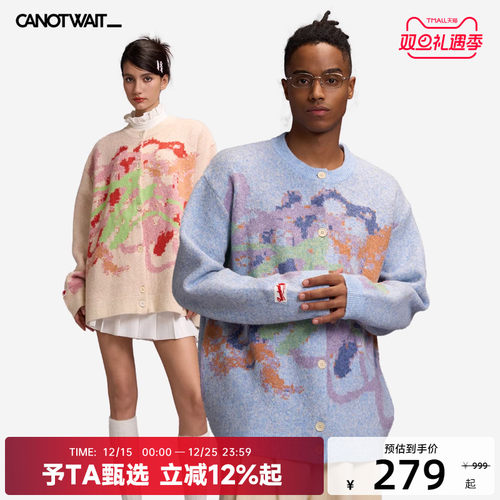 蜡笔涂画形式的手绘彩色提花 情侣同款