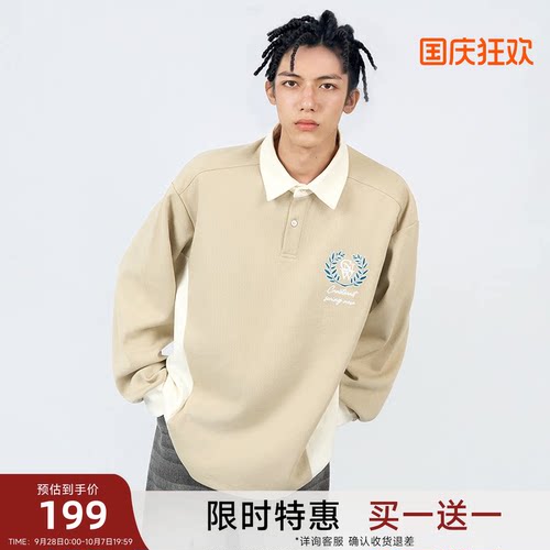 【买1送1】【秋冬新品】陈伟霆CANOTWAIT美式复古学院风拼接POLO