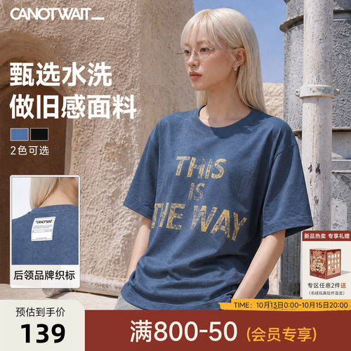 CANOTWAIT_迪士尼星球大战T恤