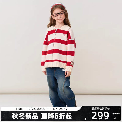 CANOTWAIT 迪士尼疯狂动物城系列儿童条纹翻领拉链毛衣外套