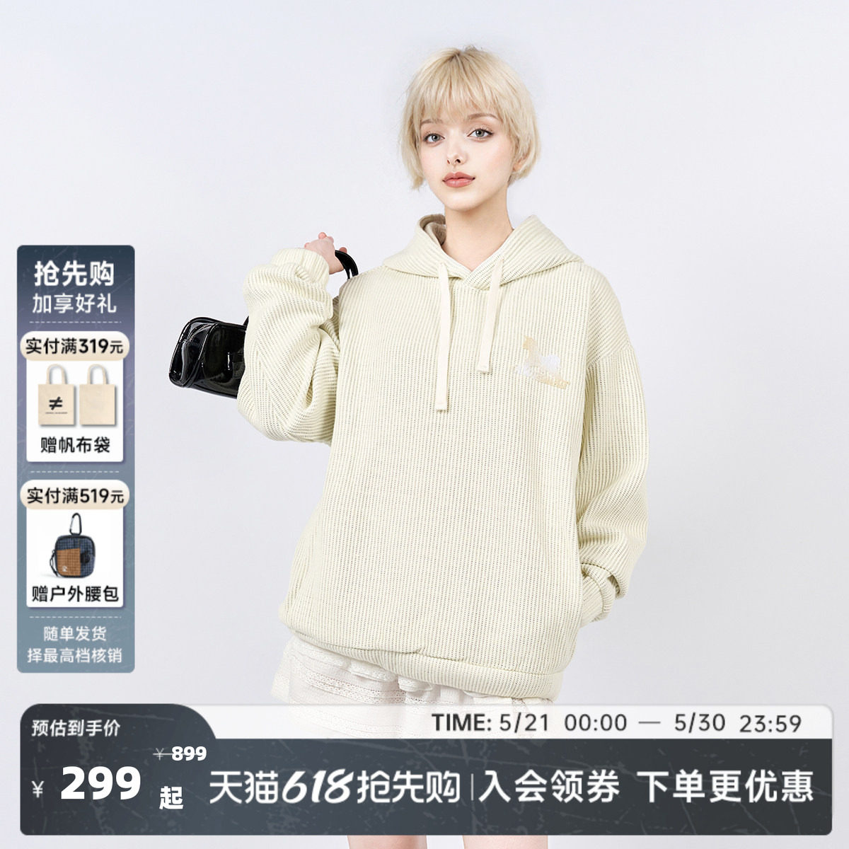 【陈伟霆】CANOTWAIT彩虹系列复古木马连帽针织帽衫