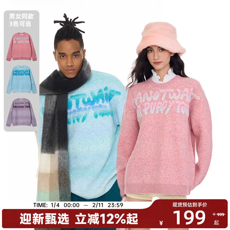 【陈伟霆】CANOTWAIT渐变字母混纺套头毛衣男女同款青春潮牌百搭