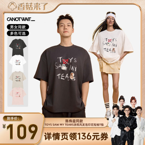 经典版型，采用透气的针织面料，舒适度升级