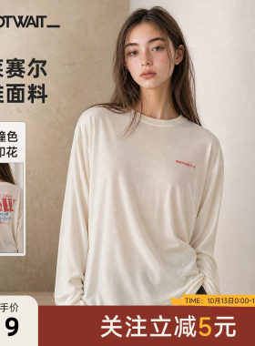 陈伟霆同款CANOTWAIT后背T恤