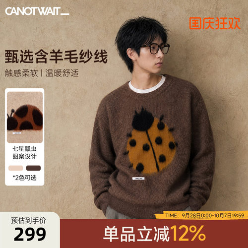 陈伟霆CANOTWAIT七星瓢虫毛衣