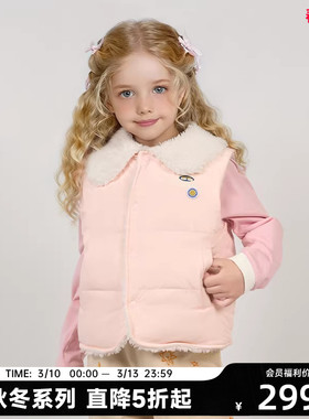 CANOTWAIT SmileyWorld联名儿童仿羊羔绒双面穿羽绒马甲冬季新款