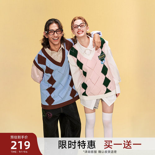 【买1送1】迪士尼联名史迪奇系列格纹毛衣背心秋冬款马甲男女同款