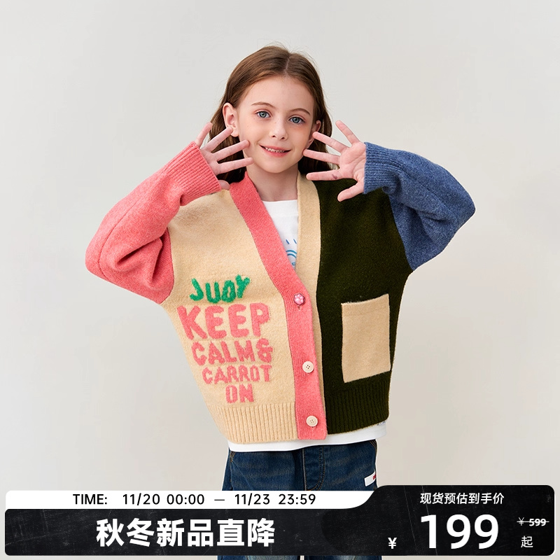 CANOTWAIT 迪士尼疯狂动物城系列儿童拼色毛衣开衫休闲外套秋冬