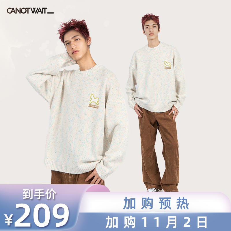 【加购11月2日姐姐的耀眼饰界】CANOTWAIT星空小马圆领毛衣秋冬男
