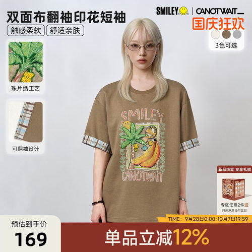 陈伟霆T恤SMILEY联名珠片绣T恤