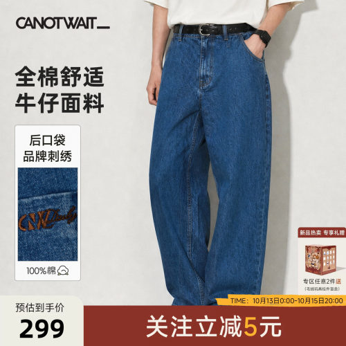 陈伟霆同款抓绒松紧腰牛仔裤