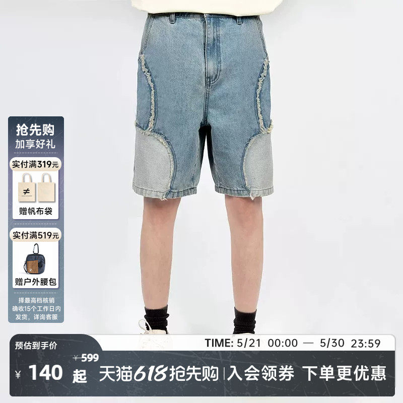 【陈伟霆】CANOTWAIT_BITEYOU拼接牛仔裤夏季短裤休闲宽松男女款
