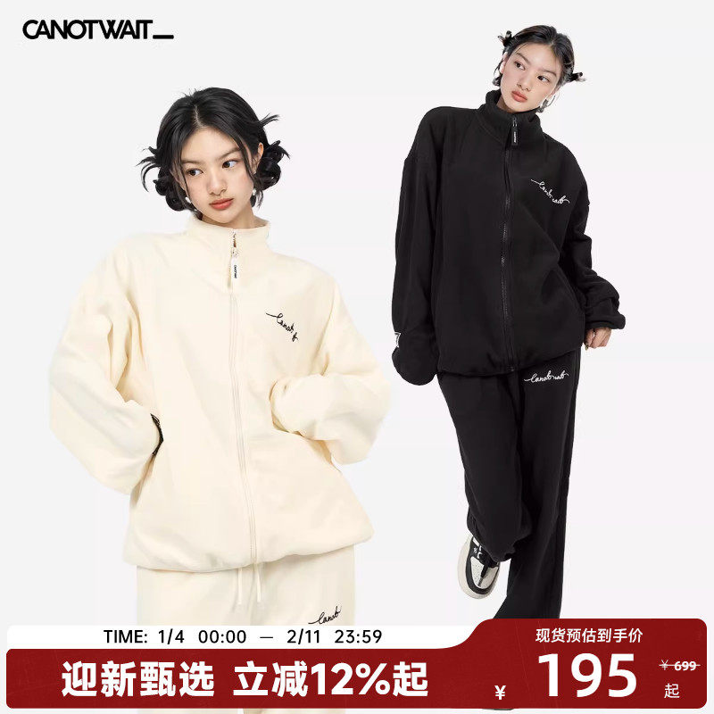 【入会立减】陈伟霆CANOTWAIT ATHOME摇粒绒套装男女秋季慵懒家居,男装,休闲运动套装,淘宝优惠券,粉丝福利购,淘宝优惠卷