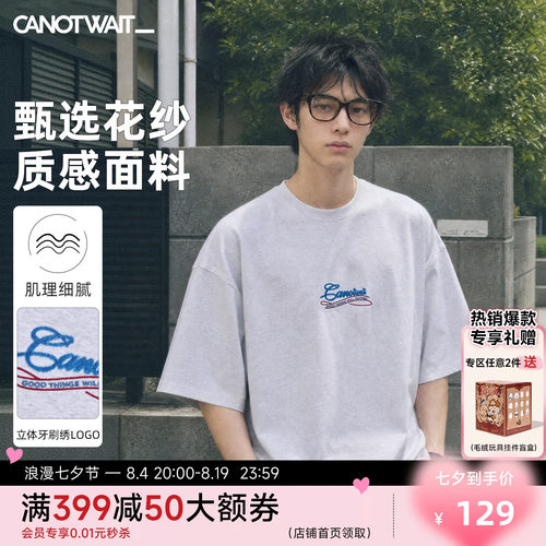 CANOTWAIT_牙刷绣字母LOGO短袖