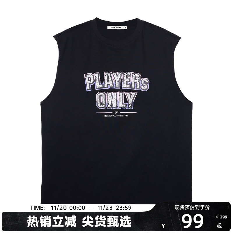 CANOTWAIT_嘉年华系列烫钉背心